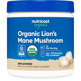 【Nutricost公式】オーガニックやまぶしたけ粉末サプリ 454g - ニュートリコスト ヤマブシタケ 山伏茸 ライオンズメイン キノコ ハーブ サプリ ヴィーガン対応 非遺伝子組み換え Lion's mane mushroom ヘリセノン βグルカン