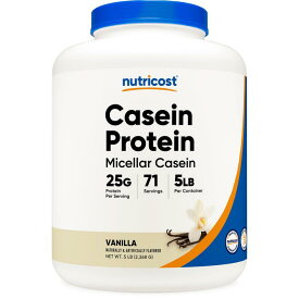 【Nutricost公式】カゼインプロテイン バニラ味 2.268kg (5LB) - ニュートリコスト Casein Protein Powder Vanilla ミセラカゼイン プロテイン 3kg 運動サポート