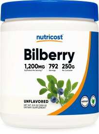 【Nutricost公式】 ビルベリーパウダー 250g 1200mg相当792日分 - ニュートリコスト グルテンフリー 非遺伝子組み換え ビタミン ミネラル サプリ