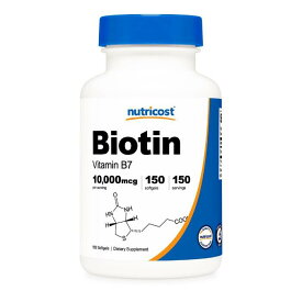 【Nutricost公式】 ビオチン ビタミンB7 10,000 μg 150粒 - ソフトカプセル ニュートリコスト ヴィーガン オーガニックココナツオイル 配合 非遺伝子組み換え グルテンフリー さらさら