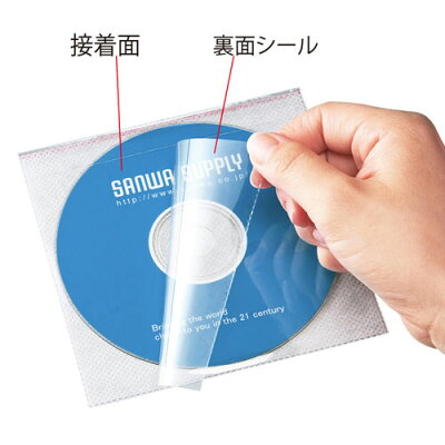 楽天市場 雑誌等にピタッと貼れる裏面シール加工を施したdvd Cd用スリーブケース ティアテープ付き 50枚入り Fcd Ft50w サンワサプライ イーサプライ 楽天市場店