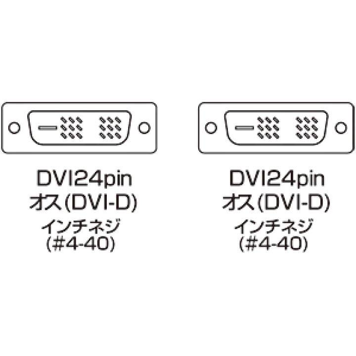 DVI工事配線ケーブル シングルリンク KC-DVI-K100 【楽ギフ_包装】