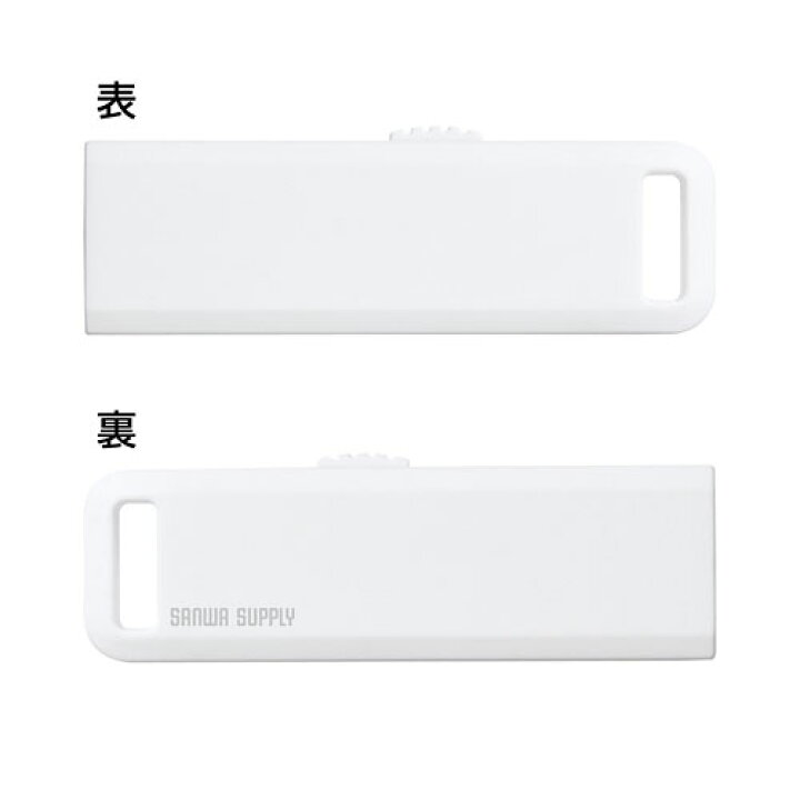 安価 サンワサプライ UFD-SL8GWN USB2.0メモリ 8GB ホワイト