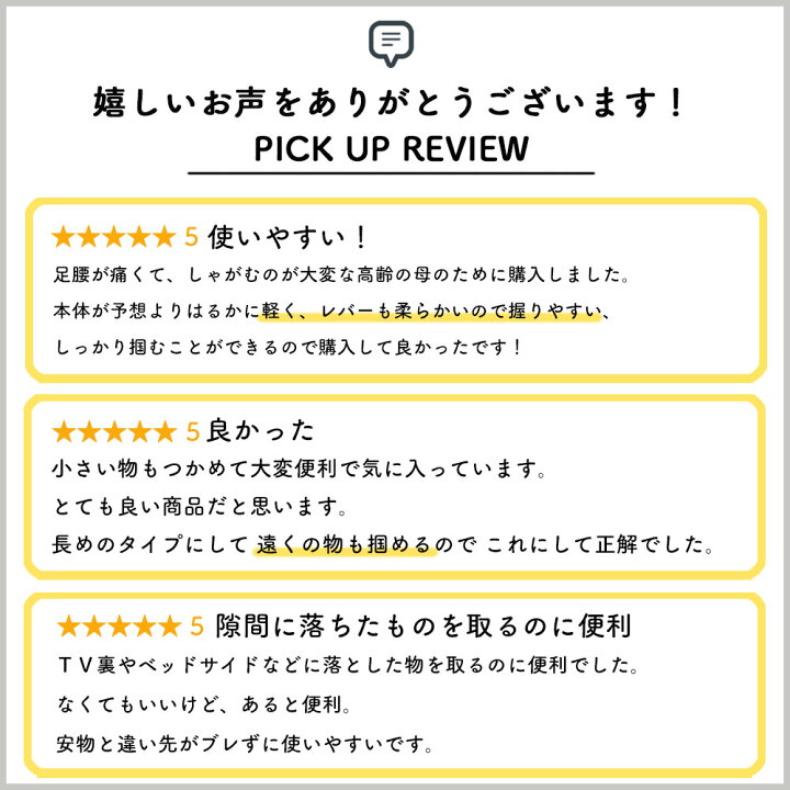 楽天市場】マジックハンド 介護用品 ロング 75cm リハビリ 入院 磁石  