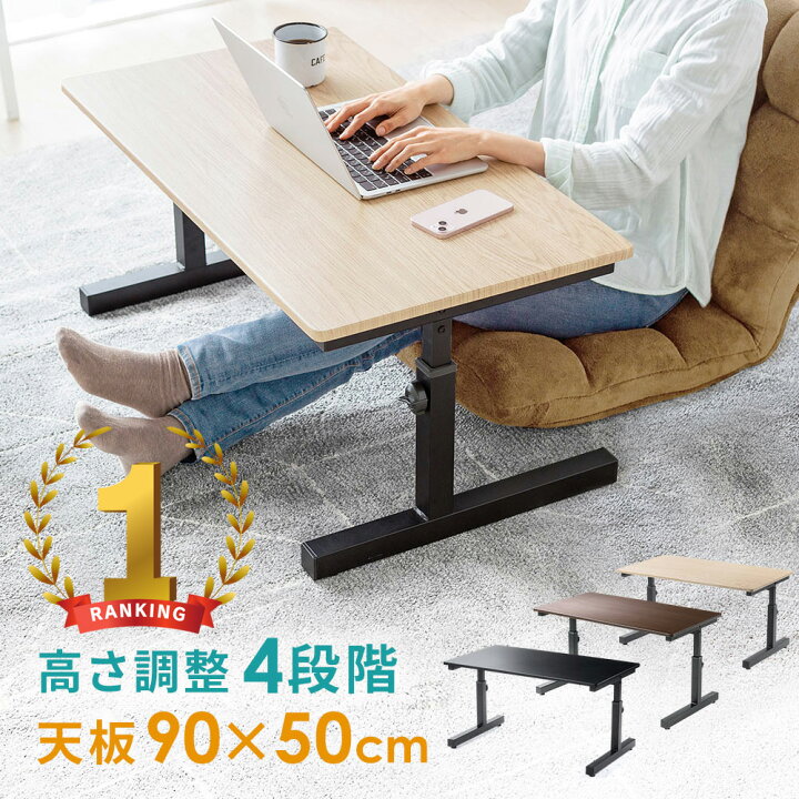 楽天市場】【期間限定セール4/17 10時まで】【楽天1位受賞】ローデスク 