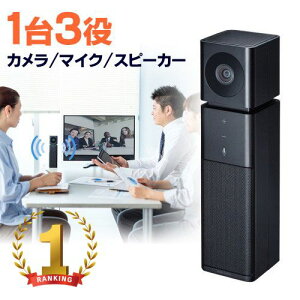 Xs[J[tH J WEBc e[N Xs[J[ }CN J ̌^ USBڑ Skype 200f Zoom TeamsΉ CMS-V47BK TTvC