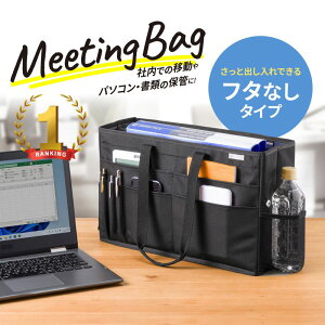 �y�󂠂� �V�i�z�~�[�e�B���O�o�b�O �L���r�l�b�g�o�b�O �{�b�N�X�^�o�b�O 15.6�C���`���C�h�Ή� ���� ���[ �����͂��� ���o�C���o�b�O �t���[�A�h���XPC�o�b�O�u���b�N BAG-TW7BK �T�����T�v