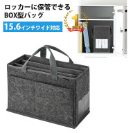 【最大2000円OFFクーポン配布中】【訳あり 新品】ミーティングバッグ キャビネットバッグ BOXバッグ キャ…