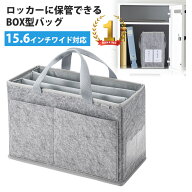 【最大2000円OFFクーポン配布中】【訳あり　新品】ミーティングバッグ キャビネットバッグ BOXバッグ キ…