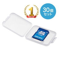 SDカードケース 30個セット クリア インデックスシール付き FC-MMC10SD-30 サンワサプライ【訳あり 新品】
