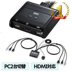 【最大2000円OFFクーポン配布中】【訳あり 新品】パソコン自動切替器 2:1 HDMI対応 手元スイッチ付き SW-KVM2WHU サンワサプライ ※箱にキズ、汚れあり