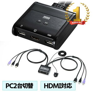 【クーポンで10%OFF対象商品】【訳あり 新品】パソコン自動切替器 2:1 HDMI対応 手元スイッチ付き SW-KVM2WHU サンワサプライ ※箱にキズ、汚れあり