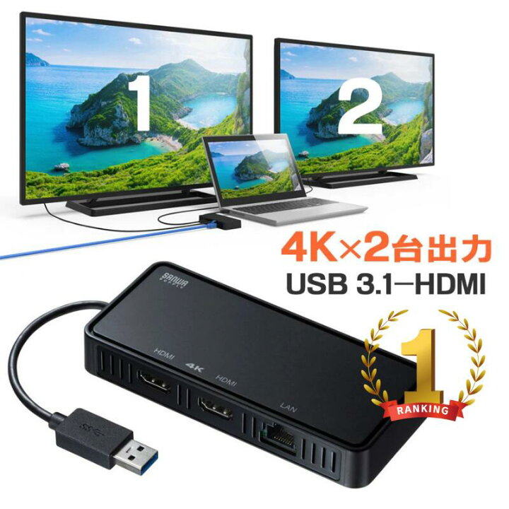 楽天市場】【訳あり 新品】USB3.1-HDMIディスプレイアダプタ 4K対応 2  