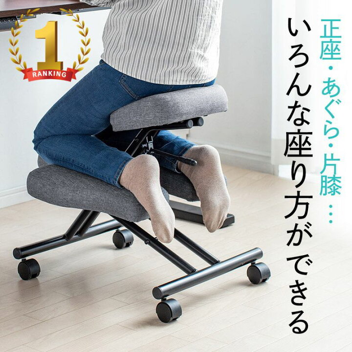 楽天市場】【最大1000円OFFクーポン配布中】バランスチェア 大人 子供 