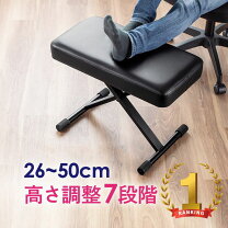 楽天市場】高さ調節 オットマン（オットマン｜ソファ・ソファベッド 