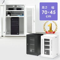 【楽天1位受賞】機器収納ボックス ネットワークラック 機器収納ボックス 鍵付き オフィス 幅45cm 高さ70c…