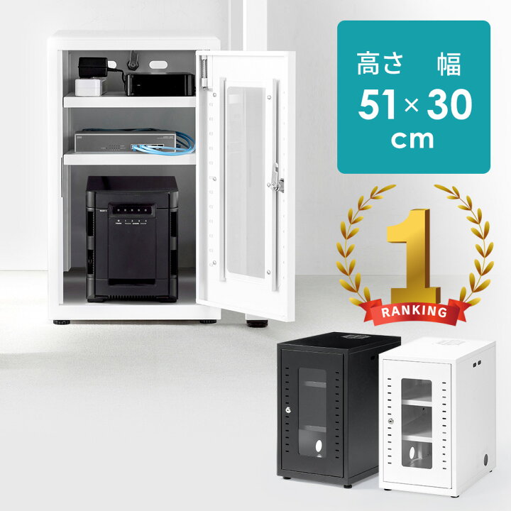 楽天市場】【楽天1位受賞】機器収納ボックス ネットワークラック 機器 