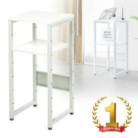 【期間限定セール2/1まで】電話台 オフィスラック コンパクト2段 会社 入口 案内 コーナー 白 EEX-PRJS01-2