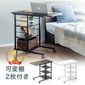 【最大2000円OFFクーポン配布中】サイドテーブル ベッドテーブル ソファテーブル 天板幅80cm 高さ70cm ナイトテーブル デスクワーク 木製 棚付き 移動式 キャスター おしゃれ 高さ70cm EEX-SDK04