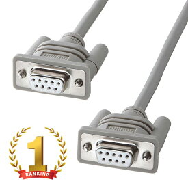 【最大1500円OFFクーポン配布中】RS-232Cケーブル クロス 1.5m KRS-403XF1K2 サンワサプライ【訳あり 新品】