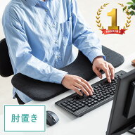 リストレスト 肘置き台 ワンタッチ　デスク 取付 パソコン キーボード マウス エルゴノミクス 幅60cm フ…