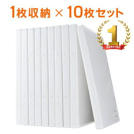 DVDケース 1枚収納 トールケース 10枚 透明フィルム付き 厚さ14mm ホワイト EZ2-FCD032W