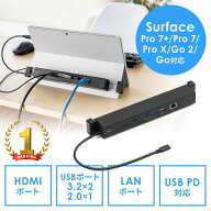 ドッキングステーション Surface専用 Type-Cハブ 4K/30Hz HDMI USB×3 LAN PD100W Pro 11 / Pro 10 /Pro …