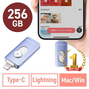Lightning Type-C USB 256GB sRiCU[ Piconizer4 oCIbg iPhone Android Ή MfiF obNAbv iPad USB 10Gbps EZ6-IPLUC256GV