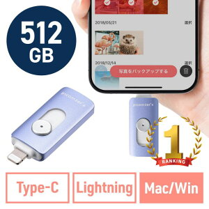 Lightning Type-C USB 512GB sRiCU[ Piconizer4 oCIbg iPhone Android Ή MfiF obNAbv iPad USB 10Gbps EZ6-IPLUC512GV