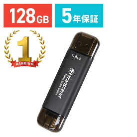 【最大2000円OFFクーポン配布中】スティックSSD 128GB Transcend ESD310 ポータブルSSD 外付けSSD USB3.2 Gen2 Type-A Type-C iPhone16対応 ブラック TS128GESD310C【ネコポス対応】