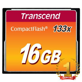 【最大1000円OFFクーポン配布中】Transcend コンパクトフラッシュカード 16GB 133倍速 【ネコポス対応】