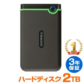 【最大1500円OFFクーポン配布中】USB 3.1 Gen1 2.5インチ スリムポータブルHDD Transcend 耐衝撃 2TB USB Type-Cコネクタ搭載 TS2TSJ25M3C