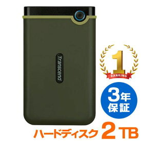 【最大3000円OFFクーポン配布中】ハードディスク 2TB HDD 耐衝撃 USB 3.1 外付け トランセンド USB Type-A TS2TSJ25M3G