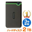 ポータブルハードディスク 2TB HDD 耐衝撃 USB3.1 外付け トランセンド USB Type-A TS2TSJ25M3S