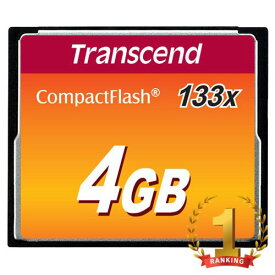 【最大1000円OFFクーポン配布中】Transcend コンパクトフラッシュカード 4GB 133倍速 【ネコポス対応】