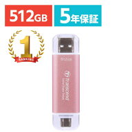 【最大1000円OFFクーポン配布中】スティックSSD 512GB Transcend ESD310 ポータブルSSD 外付けSSD USB3.2…