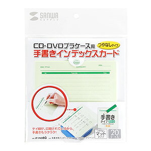 DVD CDvP[X̎菑pCfbNXJ[h O[ 20 Ȃ}bg JP-IND6G TTvCylR|XΉz