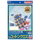 手作りキルトやぬいぐるみに!インクジェットで印刷できる布。インクジェット用クロス（コットン） JP-NU1 サンワサプライ【ネコポス対応】 ランキングお取り寄せ