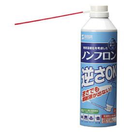 【訳あり 新品】エアダスター 逆さOKエコタイプ CD-31ECO サンワサプライ ※箱にキズ、汚れあり