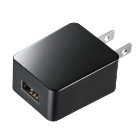 USB充電器 1ポート 2A 高耐久タイプ スマホ タブレット対応 ブラック ACA-IP52BK サンワサプライ