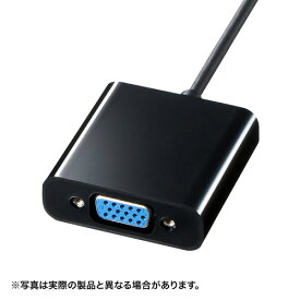 【5/25限定！抽選で100％P還元+10％OFFクーポン】USB Type C-VGA変換アダプタ AD-ALCV01 サンワサプライ