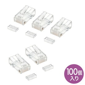 【4/25限定！抽選で100%P還元+10％OFFクーポン】LANコネクタ CAT5e対応 RJ-45 単線用 100個入り ADT-RJ45-100SN サンワサプライ