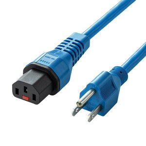 抜け防止ロック式電源コード 1m ブルー APW12-515C13LK01BL サンワサプライ
