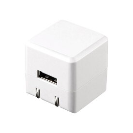 【4/25限定！抽選で100%P還元+10％OFFクーポン】USB充電器 1ポート 1A 高耐久タイプ キューブ型 コンパクト 1ポート 持ち運び ホワイト ACA-IP70W サンワサプライ