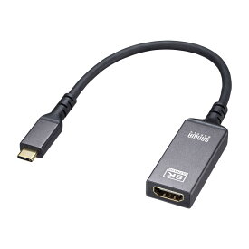 USB Type C-HDMI変換アダプタ 8K/60Hz/HDR対応 AD-ALCHDR03 サンワサプライ