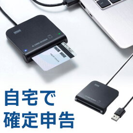 【最大1000円OFFクーポン配布中】【訳あり 新品】カードリーダライタ 接触型ICカード 確定申告 e-TAX マイナポータル Windows Mac 両対応 ADR-MNICU2 サンワサプライ ※箱にキズ、汚れあり