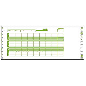 yő2000~OFFN[|zzz3ʂ2ځA3ڂɂȂĂ鋋^ Y12.4×T5C` 1000Zbg BK-H202 TTvC