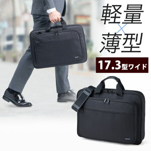 �y�\���t���z�o�b�O 17.3�^���C�h�Ή� �V�����_�[�x���g �y�� �u���b�N BAG-U59BK �T�����T�v���C