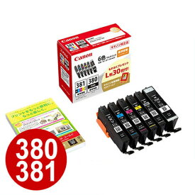 【最大1000円OFFクーポン配布中】BCI-381+380/6MP キヤノン インクタンク 6色マルチパック