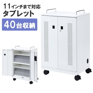 yő2000~OFFN[|zzzy󂠂 Vizۊǌ ^ubg iPad 40 t [@11C`܂ Lrlbg LX^[t ړ\ CAI-CAB102W TTvC ɃLYAꂠ